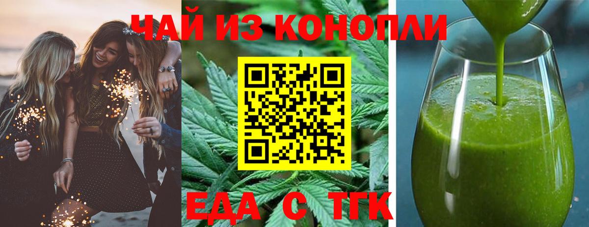 Меф мяу мяу Красногорск
