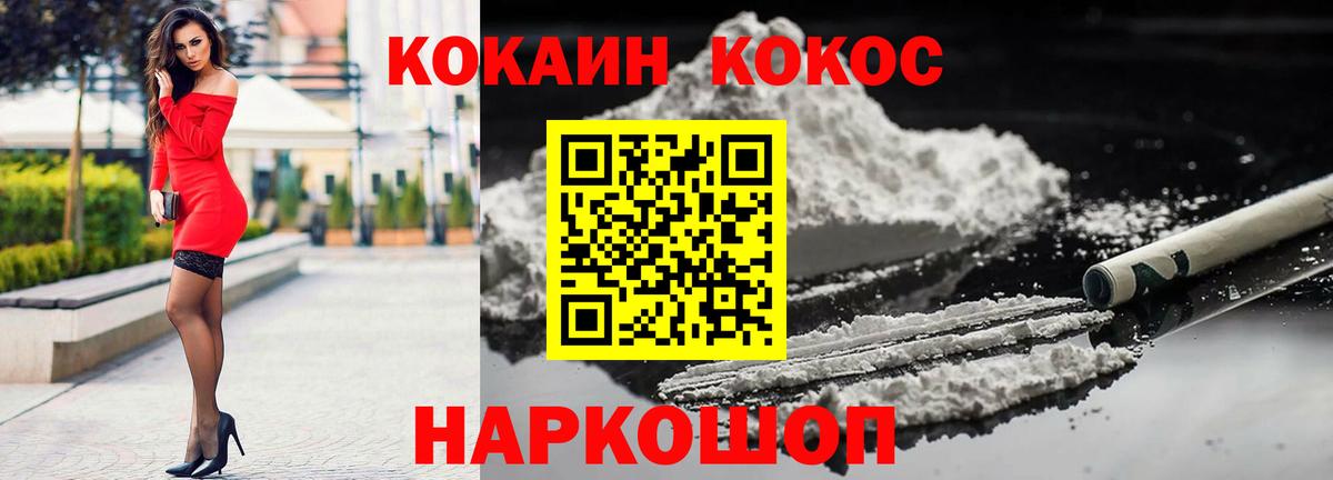Экстази  Кокаин  Гашиш  Красногорск  Амфетамин   Героин  Мефедрон   Конопля  Вход с VPN  Метадон  Конопля  Купить наркотики цена  Alpha PVP СОЛЬ  