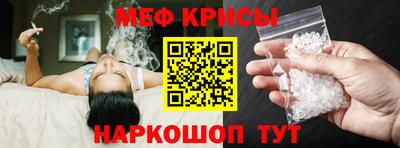 крисы Коммунар