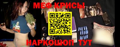 крисы Коммунар