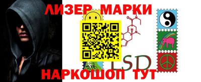 гидра Конаково