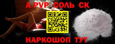 гидра Конаково