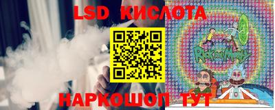 гидра Конаково