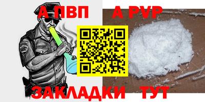 дурь Комсомольск-на-Амуре