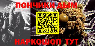 гидра Конаково