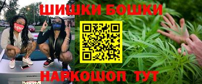 гидра Конаково