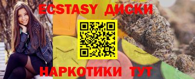 крисы Коммунар