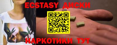крисы Коммунар