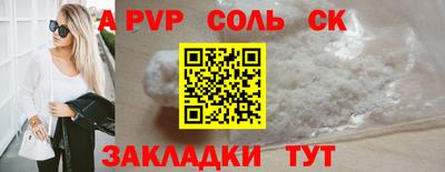 гидра Конаково