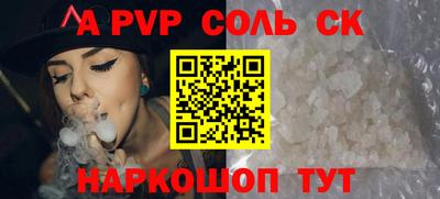 дурь Комсомольск-на-Амуре