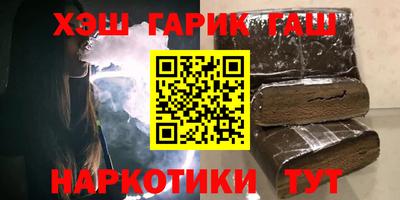 гидра Конаково