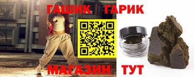 гидра Конаково