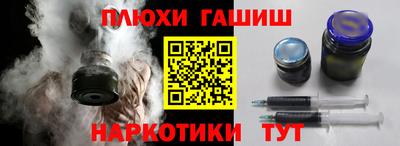дурь Комсомольск-на-Амуре