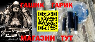 гидра Конаково