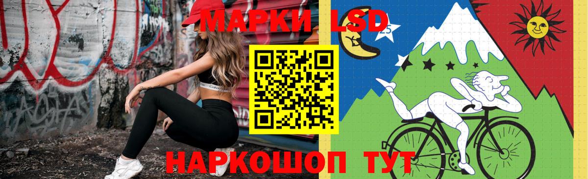 Лсд 25 экстази кислота  Лсд 25 экстази кислота  Красногорск  Вход с VPN 
