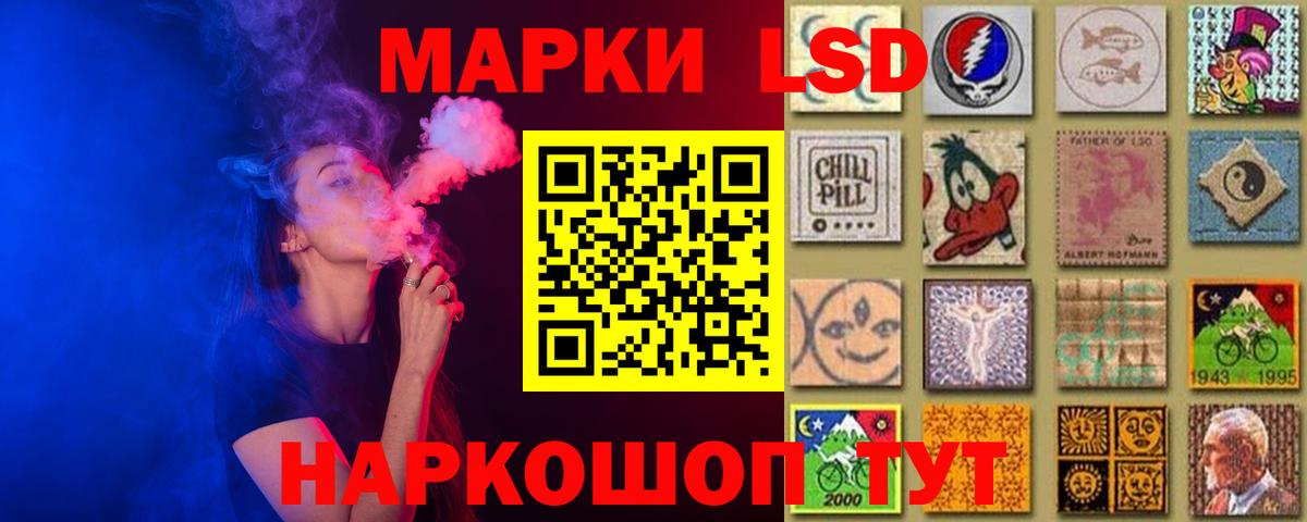 ЛСД экстази ecstasy Красногорск