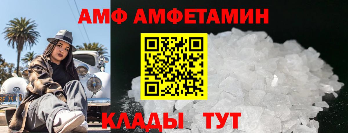 Красногорск  Первитин мет  Вход с VPN  Первитин мет 