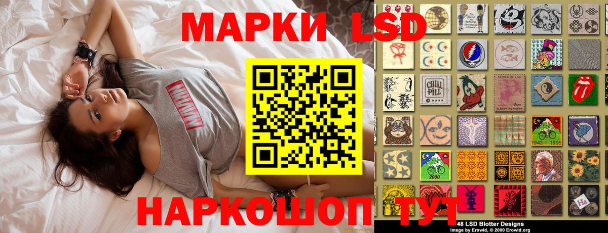 Красногорск  Наркотические марки 1500мкг  купить наркотик  Наркотические марки 1500мкг  Вход с VPN 