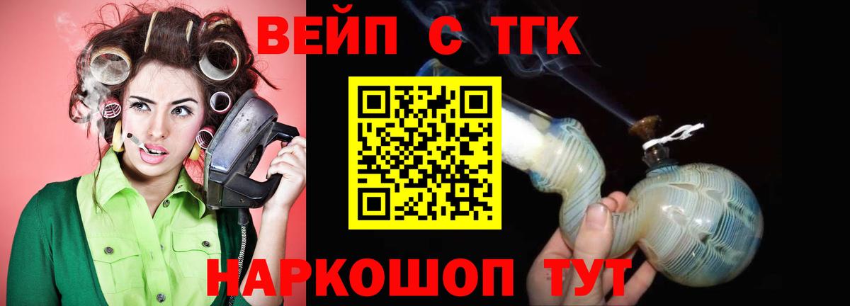 Дистиллят ТГК Wax Красногорск